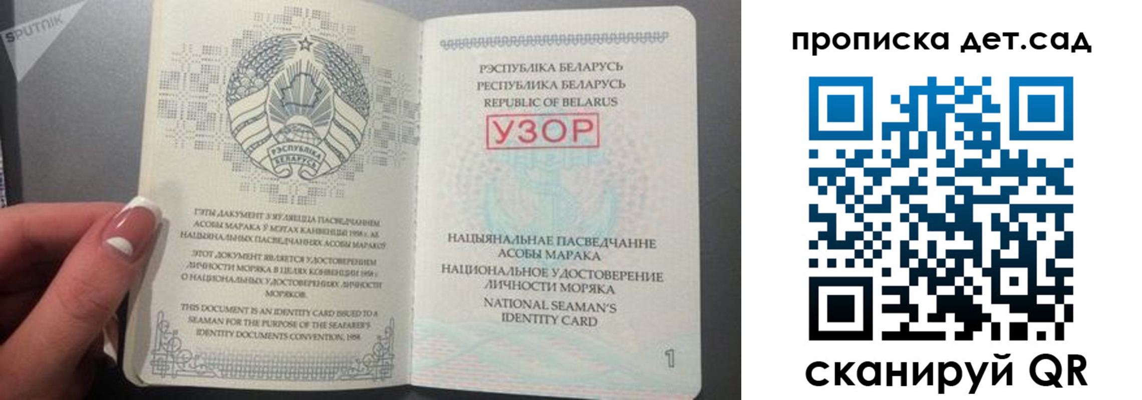прописка поиск в Нальчике